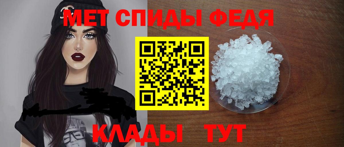 АМФЕТАМИН  Вход с VPN  Арзамас  АМФЕТАМИН Premium 