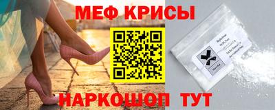 кокаин VHQ Краснознаменск