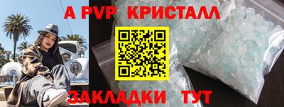 дистиллят марихуана Краснокаменск