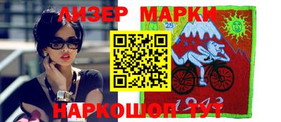 дистиллят марихуана Краснокаменск