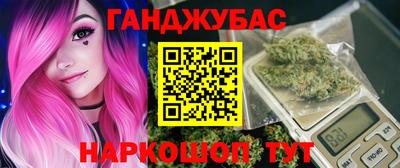 дистиллят марихуана Краснокаменск
