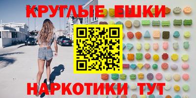 2c-b Краснодар