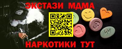 дистиллят марихуана Краснокаменск