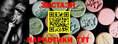 2c-b Краснодар