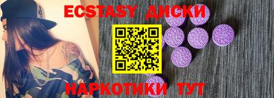 кокаин VHQ Краснознаменск