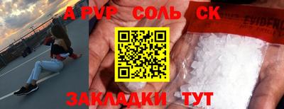 2c-b Краснодар
