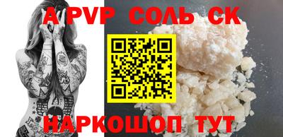 дистиллят марихуана Краснокаменск