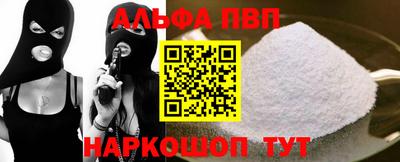 мефедрон Комсомольск-на-Амуре