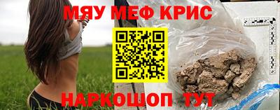 2c-b Краснодар