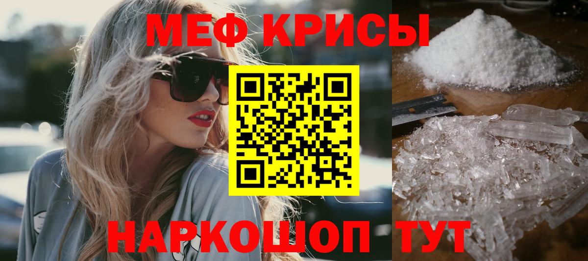 ГАШИШ  A PVP СОЛЬ кристаллы  ТГК  Вход с VPN  МЕФ   Канабис  COCAIN  Арзамас  COCAIN 