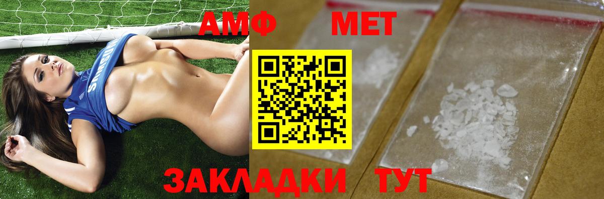 Арзамас  Первитин кристалл  Первитин кристалл  Вход с VPN 