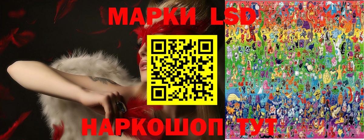 Арзамас  Марки NBOMe 1,5мг  как найти   Вход с VPN 