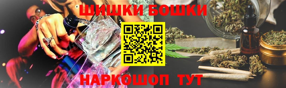 Бошки марихуана AK-47  Бошки Шишки план  Вход с VPN  Арзамас  Марихуана Bruce Banner 